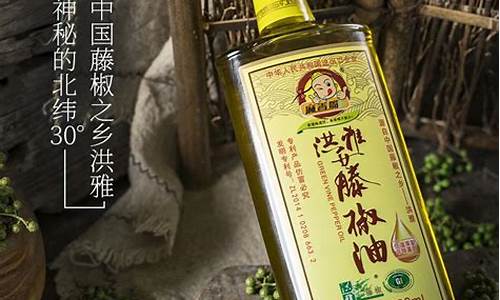 麻香嘴品牌藤椒油价格_藤椒麻油功效和作用