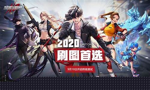超激斗梦境现在金价_超激斗梦境金牌怎么获得