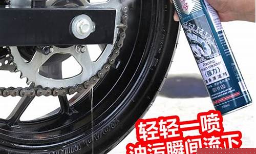 摩托车链条油使用方法_摩托车链条油价格