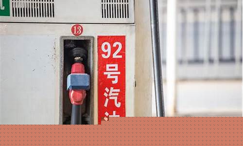 查一下今天的油价_今天油价明细表