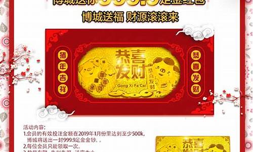 2019年1月份金价多少钱一克_2019年1月足金金价