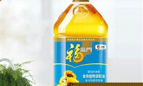 韶关最新油价_韶关口碑好食用油价格优惠
