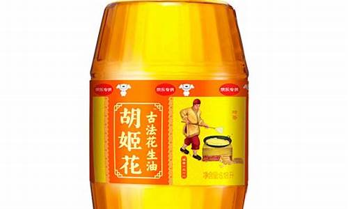 胡姬花食用油价格_胡姬花食用油好吗