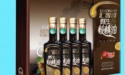 汇源食用油_汇智源248升核桃油价格