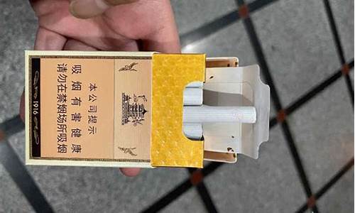 1916红珠金价_1916香烟红珠价格表和图片