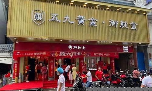 御纯金_2023御纯金价格