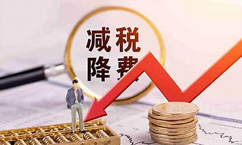 国内什么时候油价下跌_中国什么时候减税控制油价
