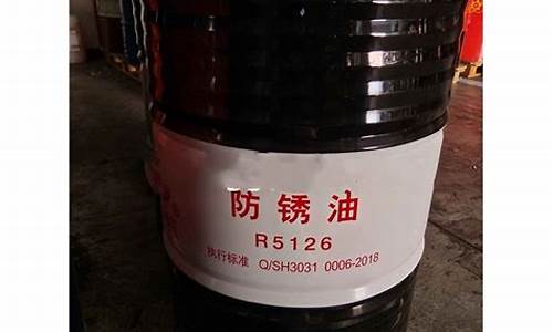 闵行区薄层防锈油价格查询_薄层防锈油执行标准