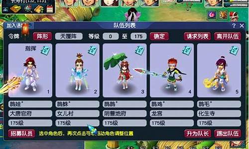梦幻西游金价排行2021年5月_2021年梦幻西游金价