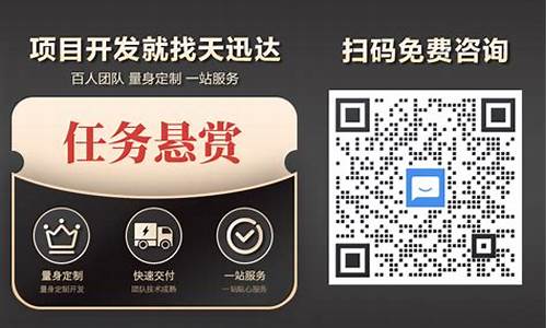 悬赏主怎么赚钱_悬赏如何更改佣金价格