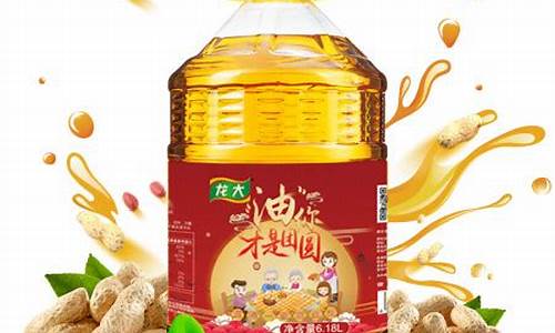 烟台龙大压榨油价格查询_烟台龙大压榨油价格查询最新