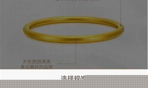 周大福换新金价怎么换钱_周大福换黄金怎样换划算
