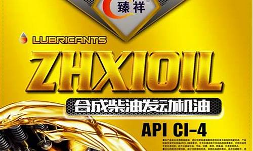 山西润滑油生产厂家有哪些_山西品质润滑油价格大全
