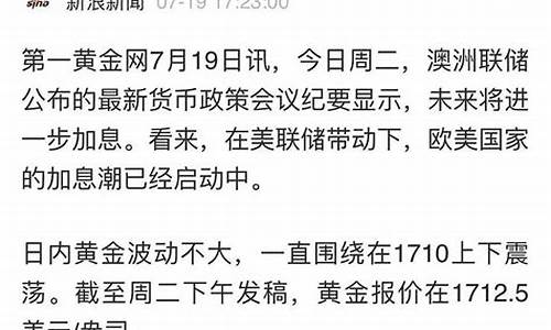 请问周一金价还会跌吗呢_周一金价会上涨吗