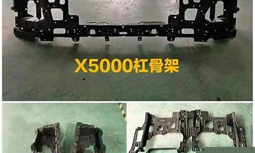 汽车钣金包铁_汽车铁杠钣金价格多少