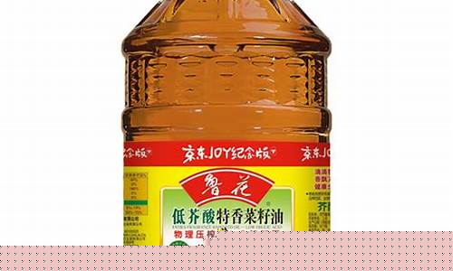京东低芥酸菜籽油价格_低芥酸菜籽油和一般菜籽油的口感