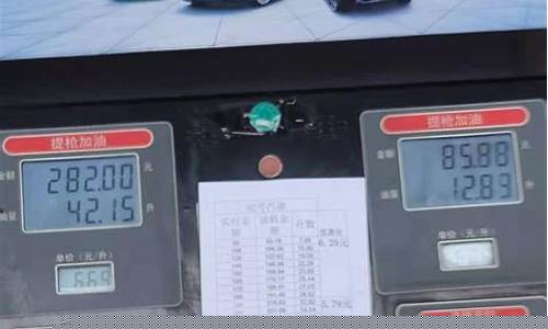 宁晋县东明加油站油价多少_宁晋合格加油站名单