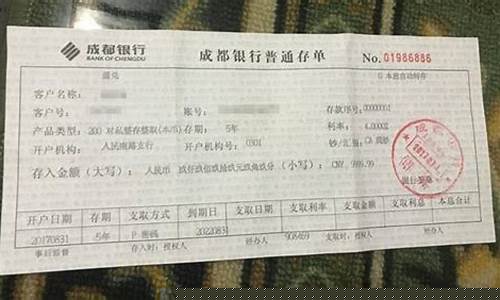 宁波银行定存金和积存金的区别_宁波银行定存金价格