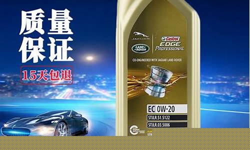 路虎机油多少钱一桶_奇瑞路虎机油价格