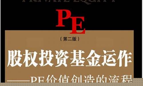 基金价值计算流程是什么_基金价值计算流程