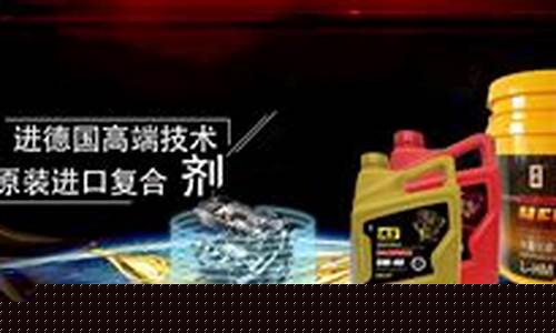 格尔木全合成润滑油价格查询_格尔木全合成润滑油价格