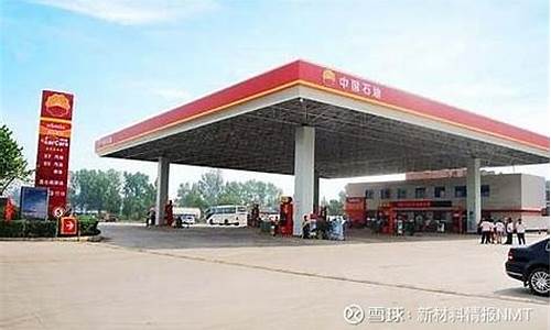 大连油价竞价交易_大连油价今日价格没有下调