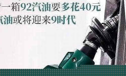 油价为啥突然暴涨_油价为啥突然暴涨原因