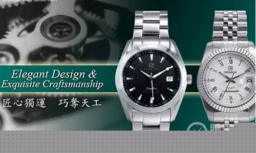 白金手表推荐_白金价位手表品牌