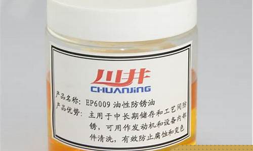 齐齐哈尔污水厂防锈油价格_齐齐哈尔污水处理厂
