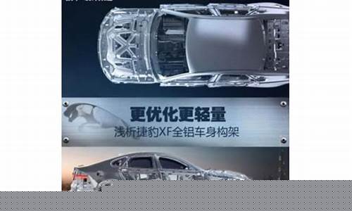 捷豹钣金修复要多少钱_捷豹铝合金钣金价格多少