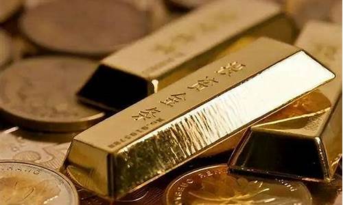 最近金价要掉价吗_最近金价要掉价吗知乎