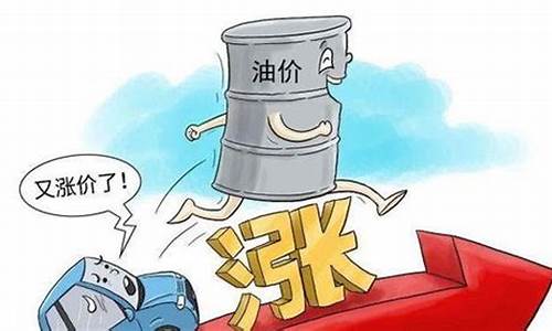 河北柴油油价_河北柴油价格还会涨吗