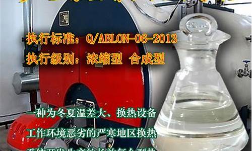 吉林印染用导热油价钱_导热油炼油设备