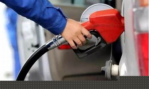 油价破九你不会开不起车_这个油价
