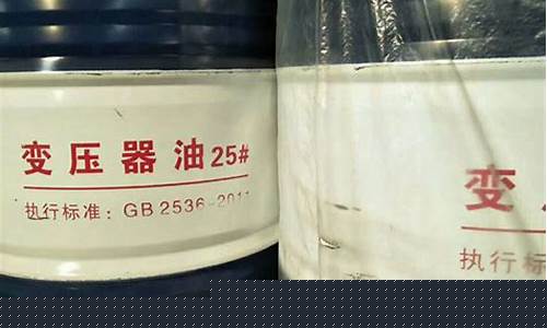 二手变压器1600千伏价格_二手变压器油价格