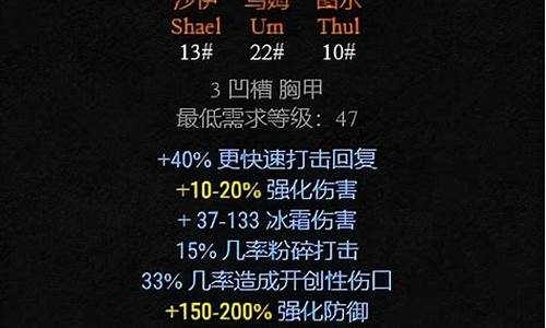暗黑4最新金价表_暗黑4售价