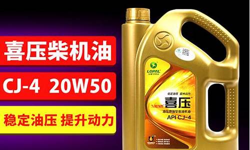 龙蟠润滑油柴机油价格_龙蟠cj柴机油怎么样