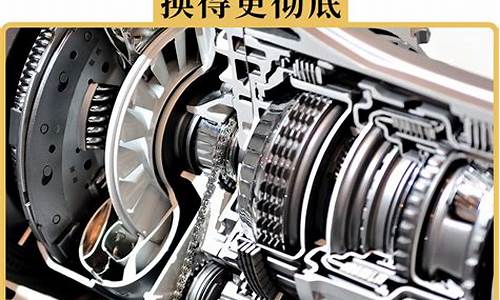 大冶变速箱换油价格_变速箱换油工时费一般要多少钱