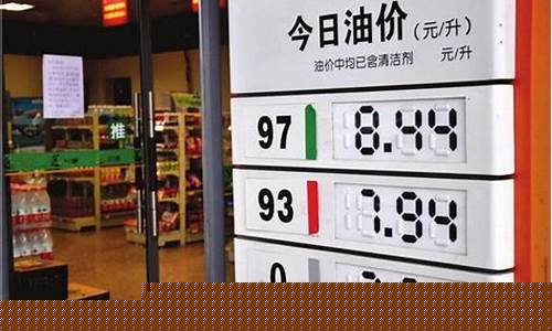 市区加油站营业时间_行政大道加油站油价