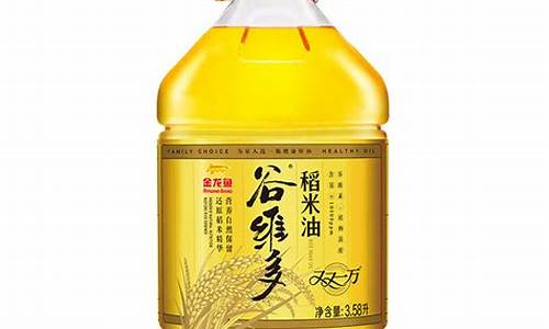 金龙鱼稻米油价格_金龙鱼稻米油价格400毫升