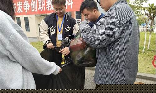 健康电器回收金价活动文案_高价回收金首饰广告语