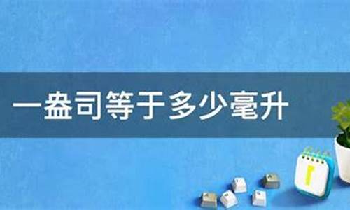 1300盎司等于多少金价_1300盎司等于多少金价呢