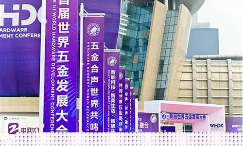 浙江发展五金价钱怎么样_浙江发展五金价钱