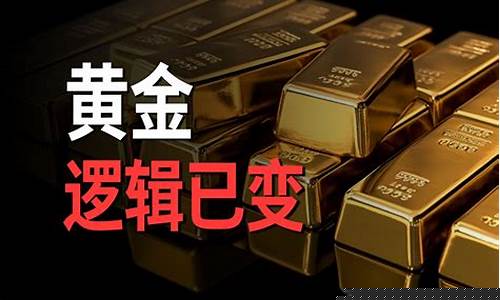 金价会不会达到600_金价还会降到三百多吗