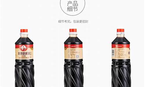 宁夏酱油价格最新行情_宁夏酒业有限公司
