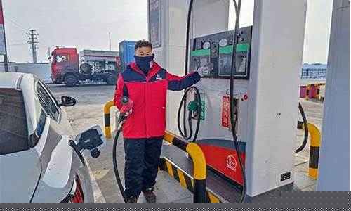 新疆喀什油价95_新疆喀什现在油价