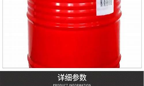 工业齿轮油品牌排行_山西工业齿轮油价格行情