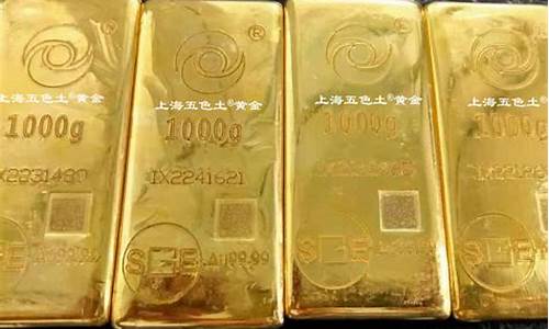 金条怎么算价格_如何了解金条金价