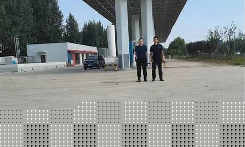 山东邹平周六加油站油价_邹平加油站最新招聘信息