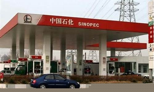 湖南明天油价涨多少钱一升_湖南今天油价多少